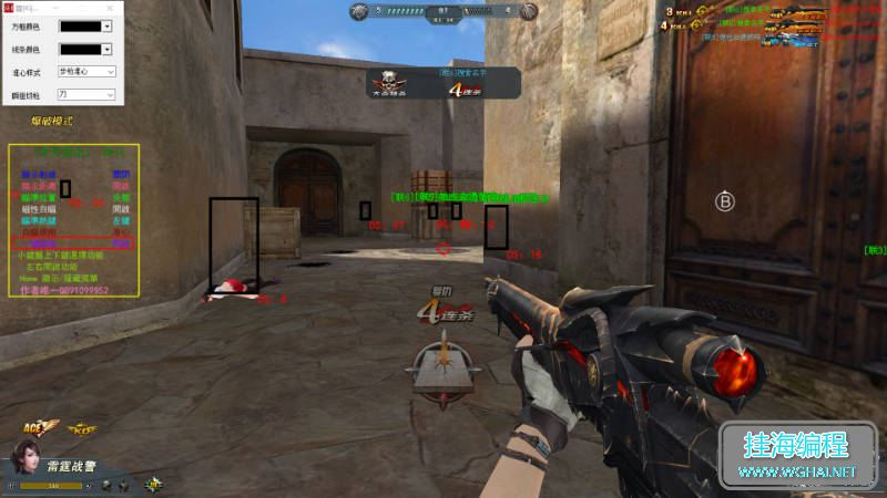 生死狙击内存自瞄源码解析