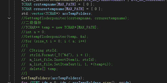 C盘清理工具源码[C++]