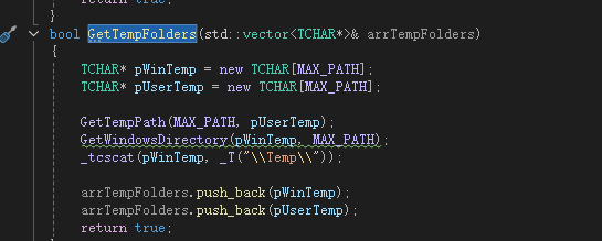 C盘清理工具源码[C++]