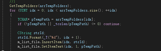 C盘清理工具源码[C++]