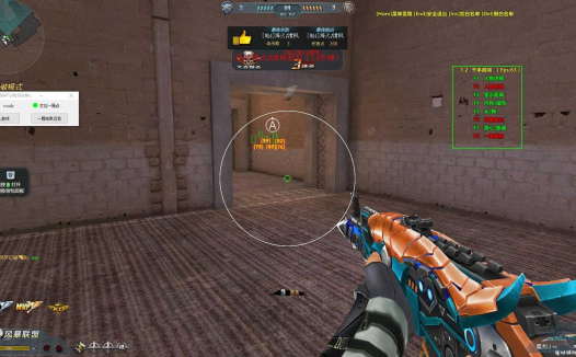 生死狙击内存自瞄源码解析