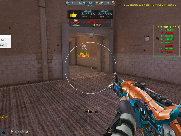 生死狙击内存自瞄源码解析